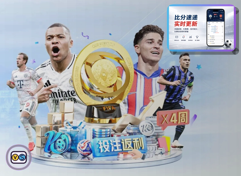 谢什科：渴望与曼联夺冠，我们已展示出与顶级球队抗衡的实力