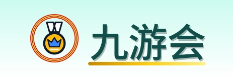 九游会 Logo